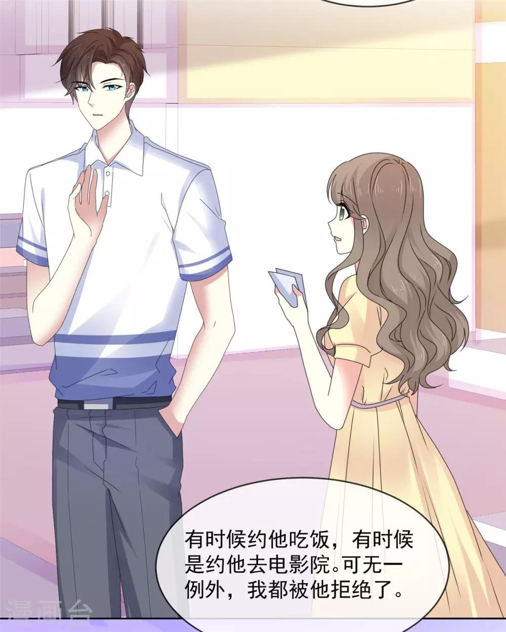 第45话 五年后