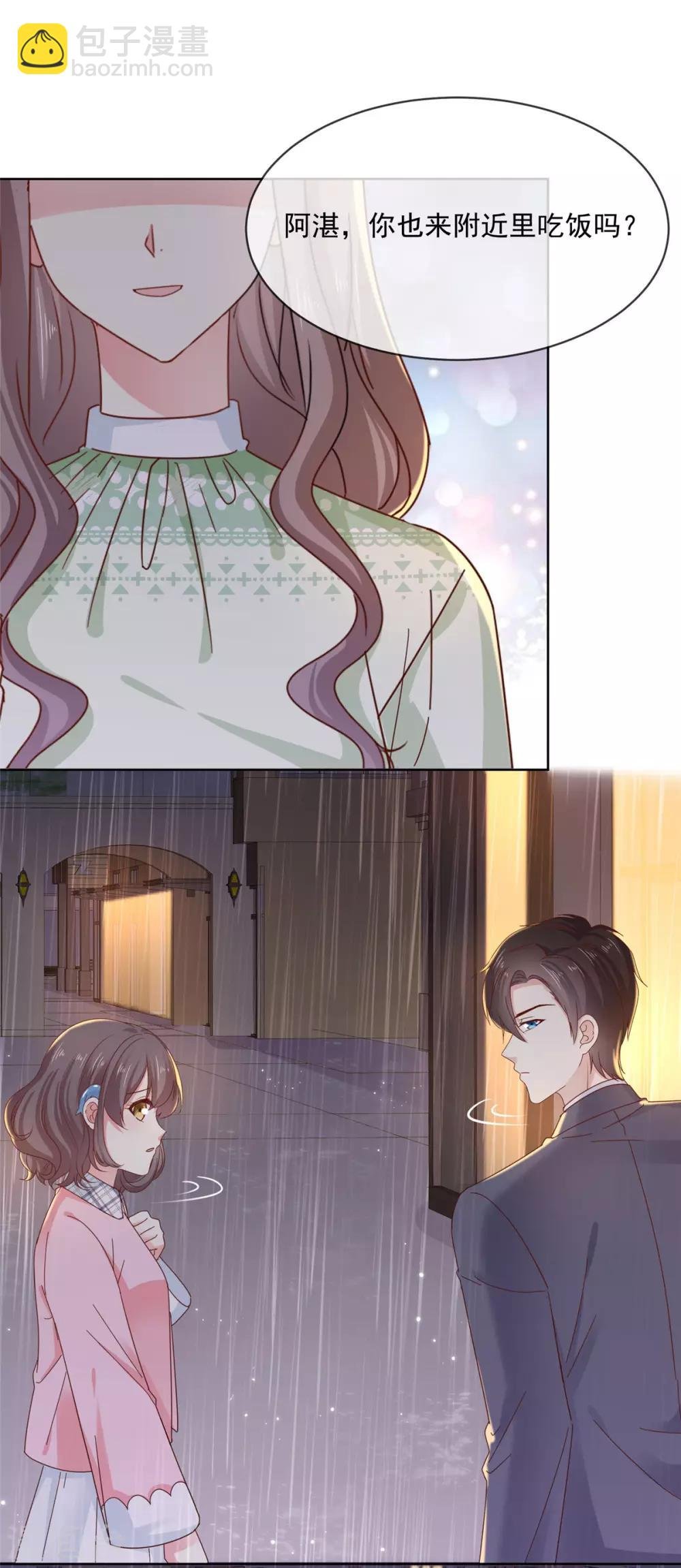 第46话 真巧，你们都在这