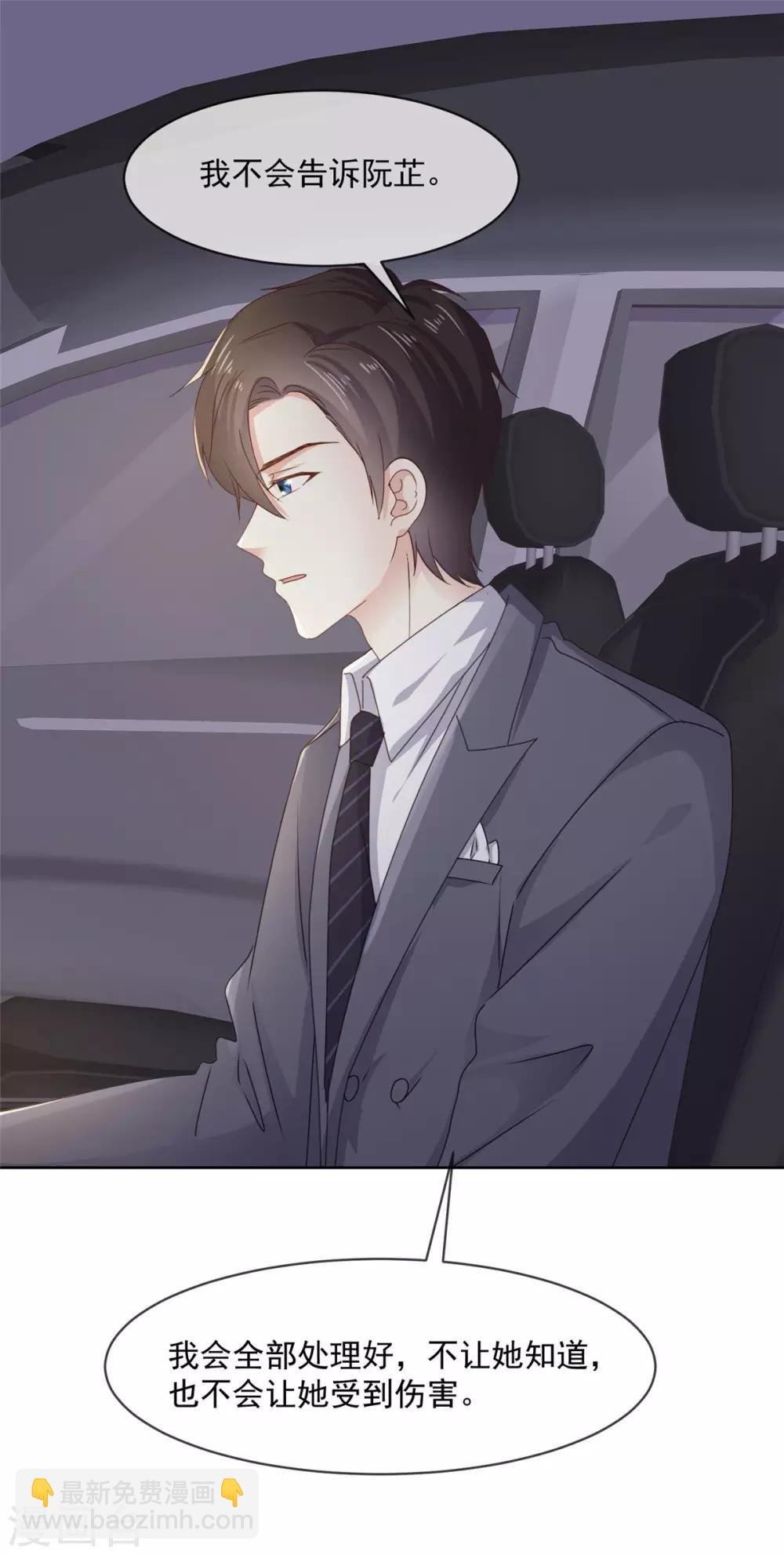 第48话 普通上下级关系