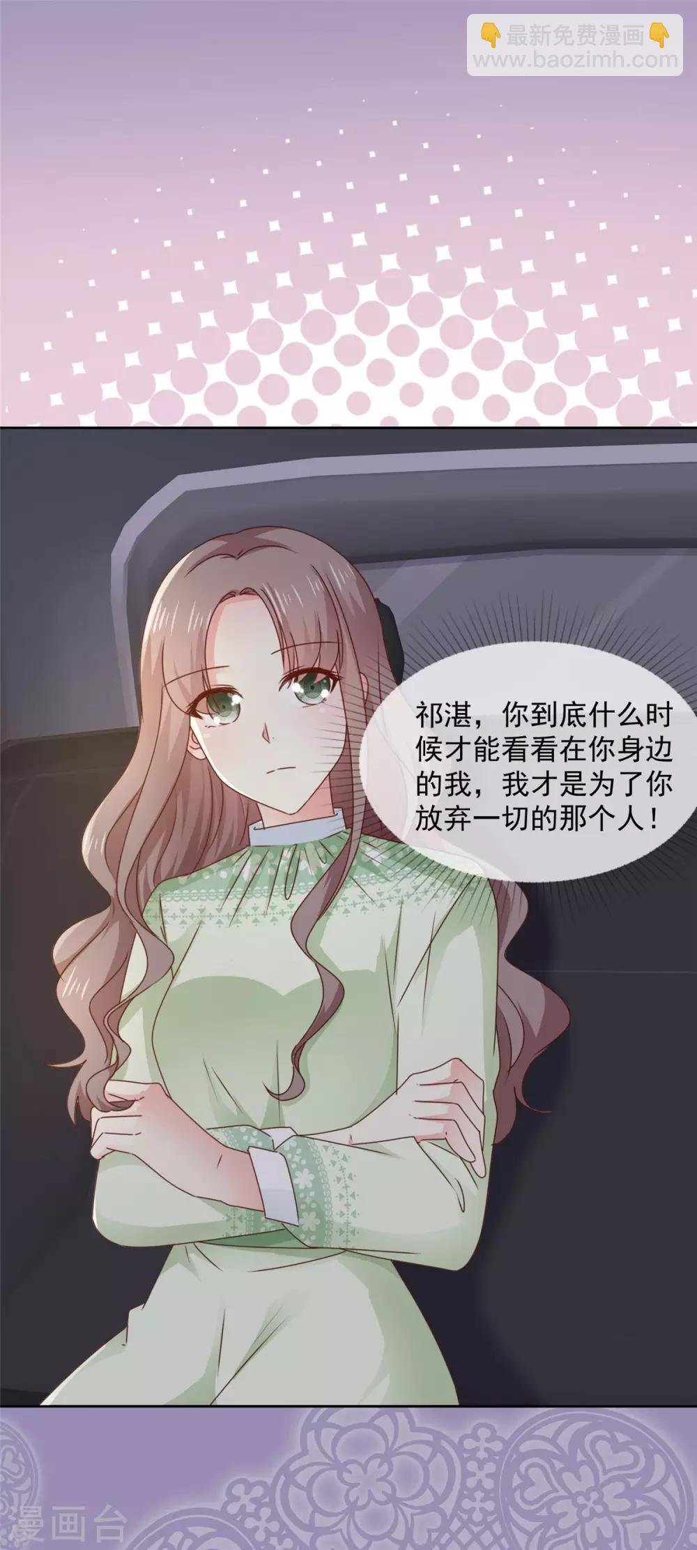 第48话 普通上下级关系