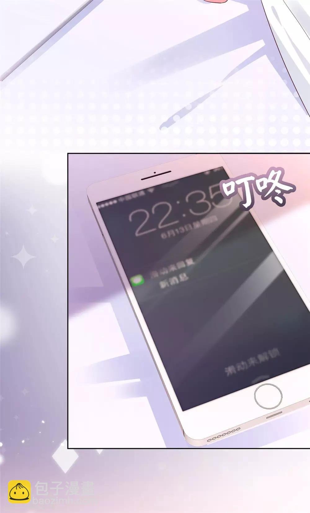 第48话 普通上下级关系