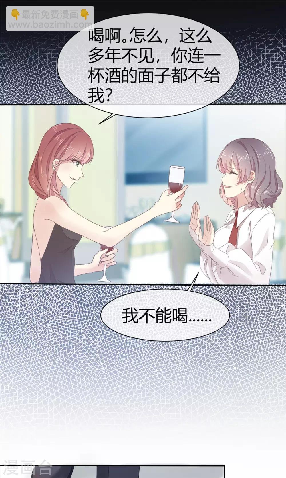 第4话 你怎么在这里？！