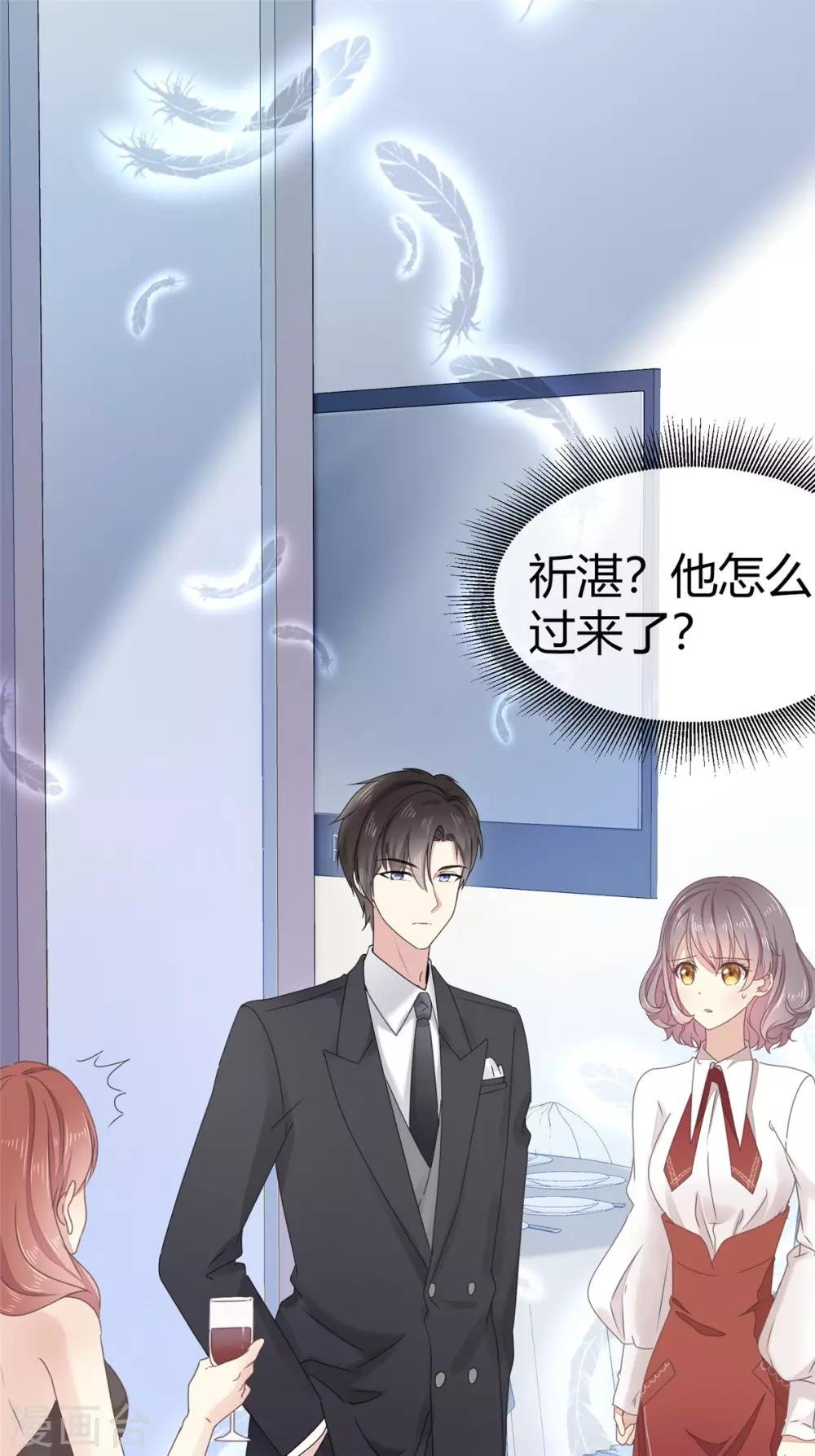 第4话 你怎么在这里？！