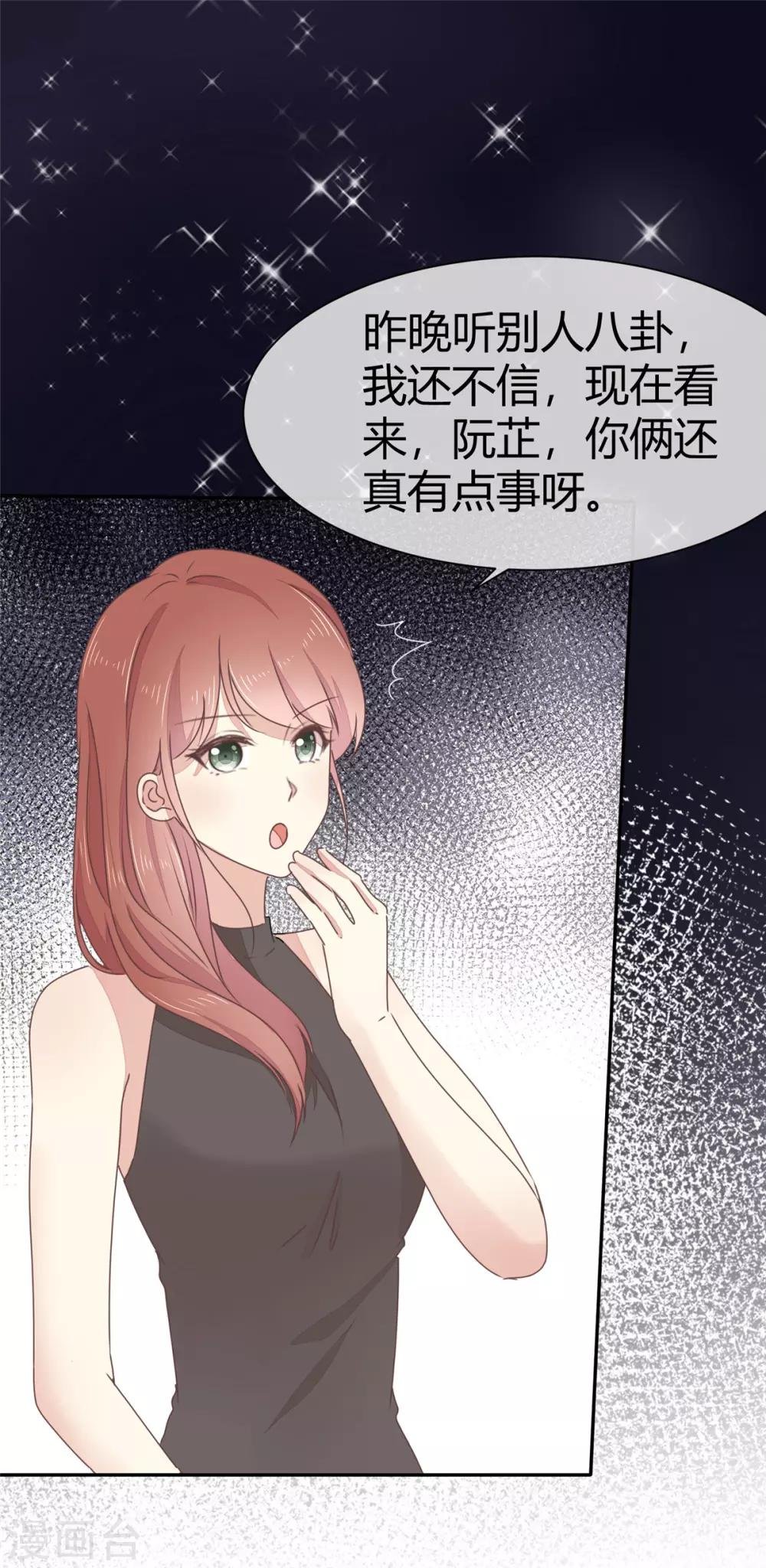 第4话 你怎么在这里？！