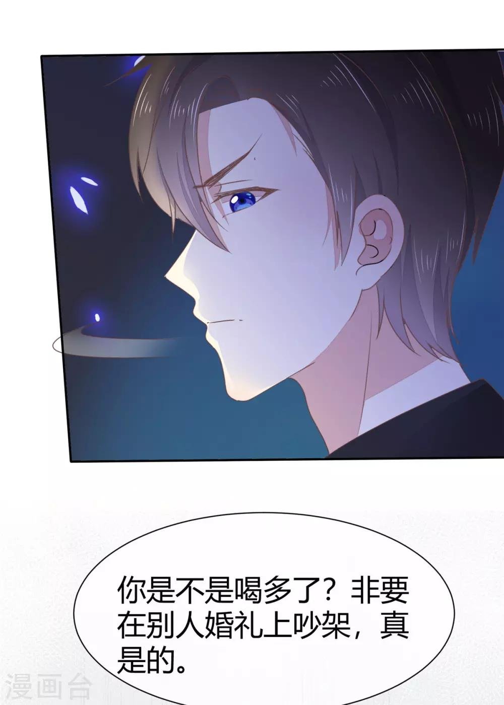第4话 你怎么在这里？！