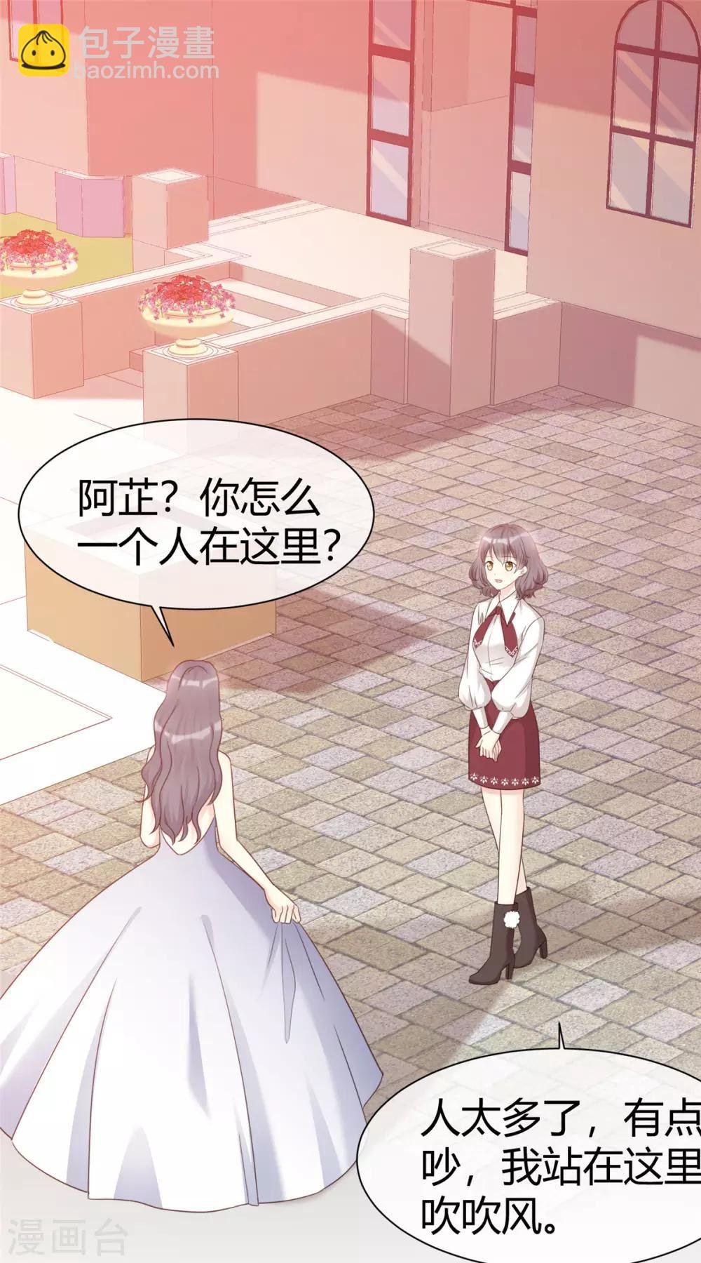 第4话 你怎么在这里？！