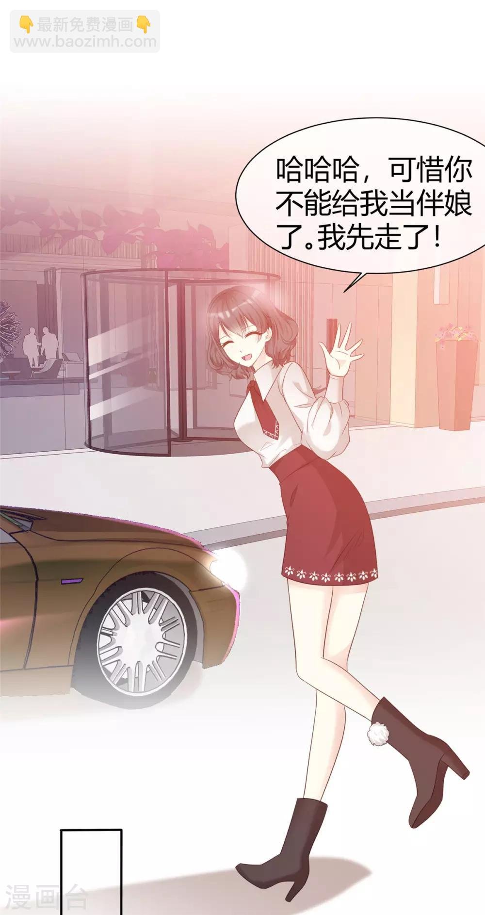 第4话 你怎么在这里？！