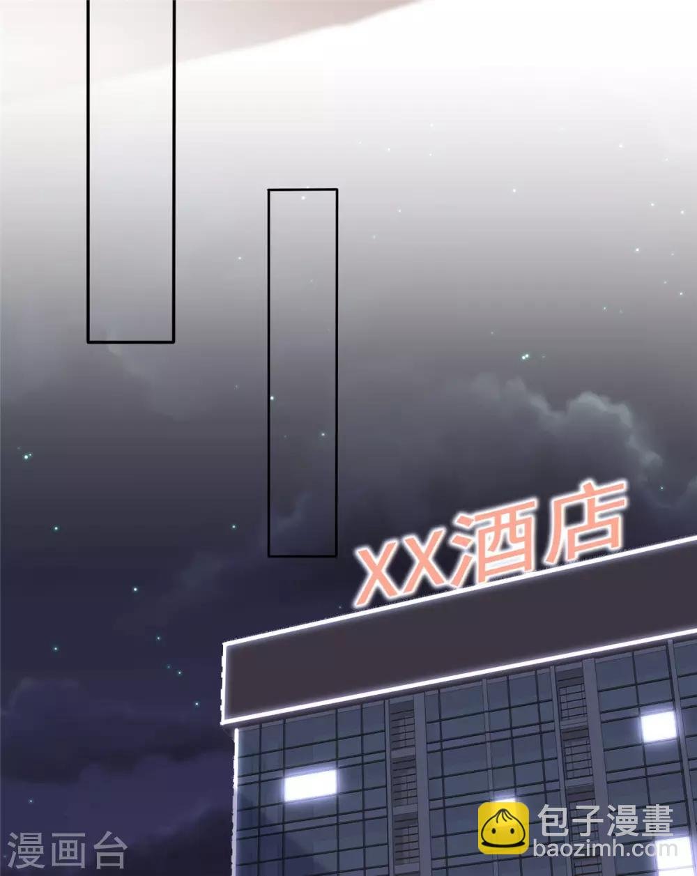第4话 你怎么在这里？！