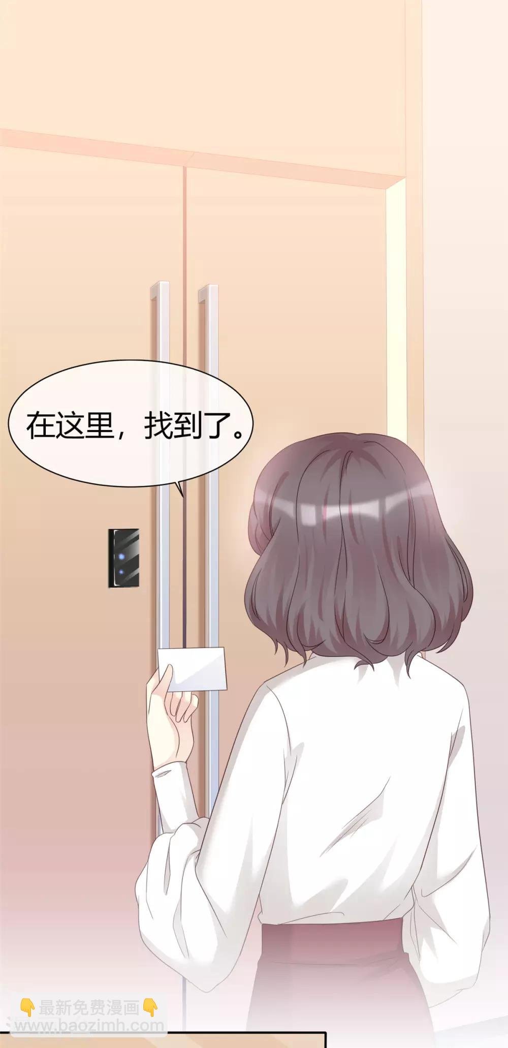 第4话 你怎么在这里？！