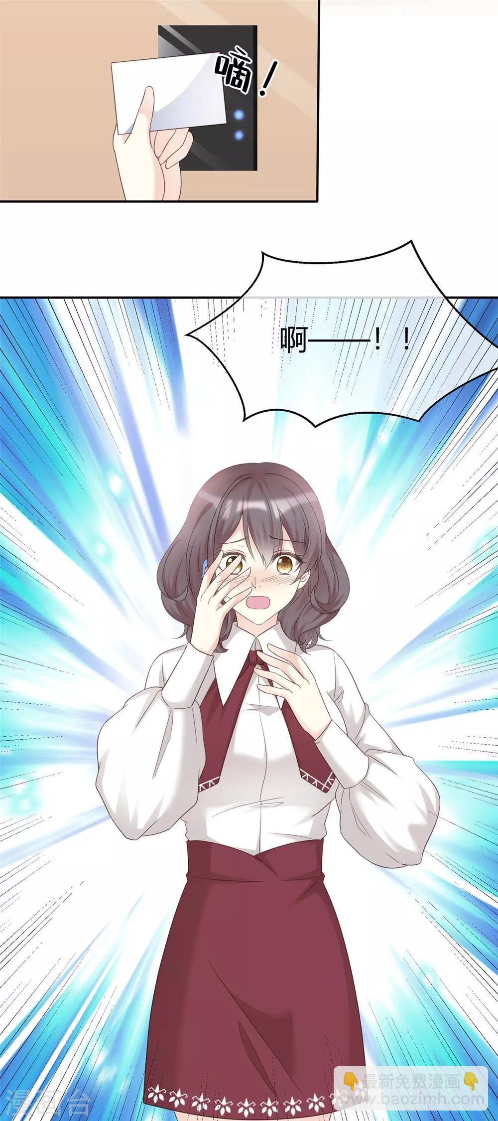 第4话 你怎么在这里？！