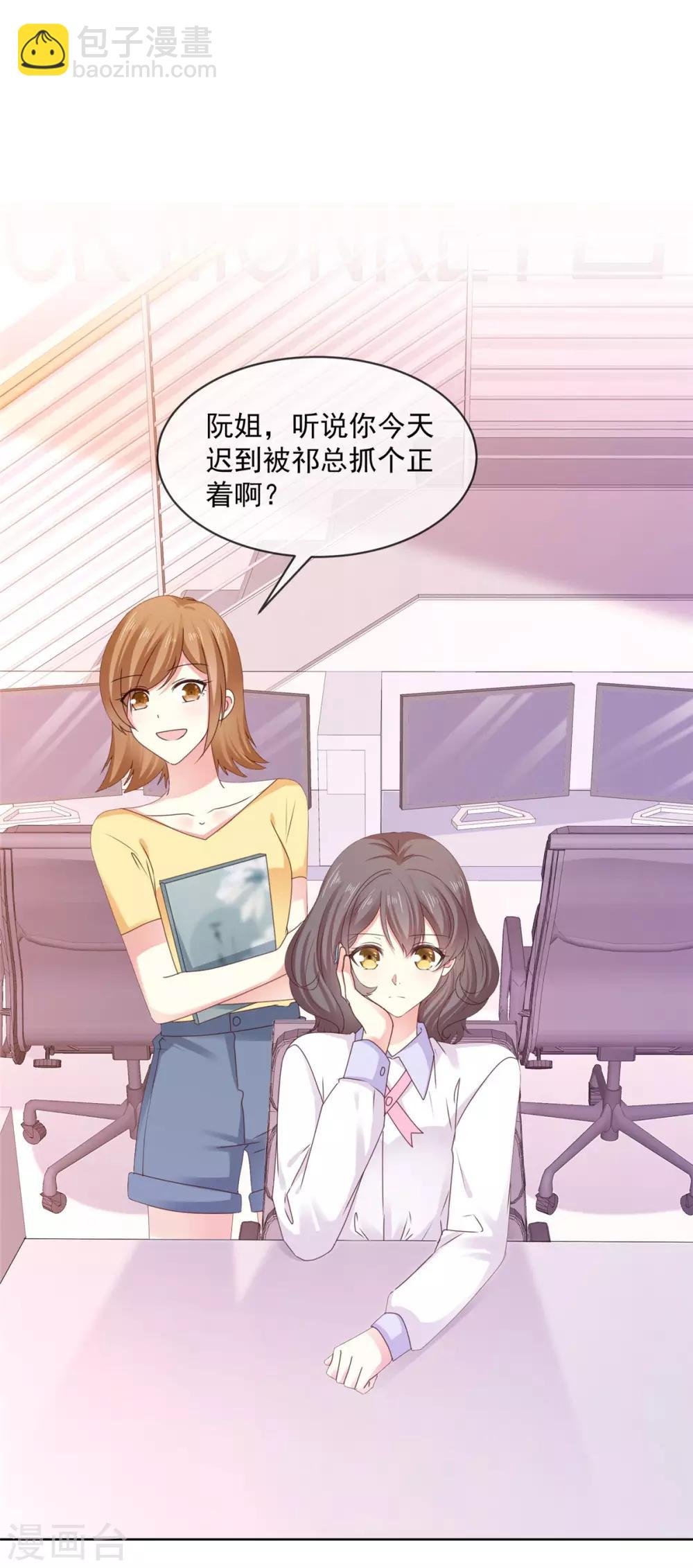 第49话 我要清醒一点！