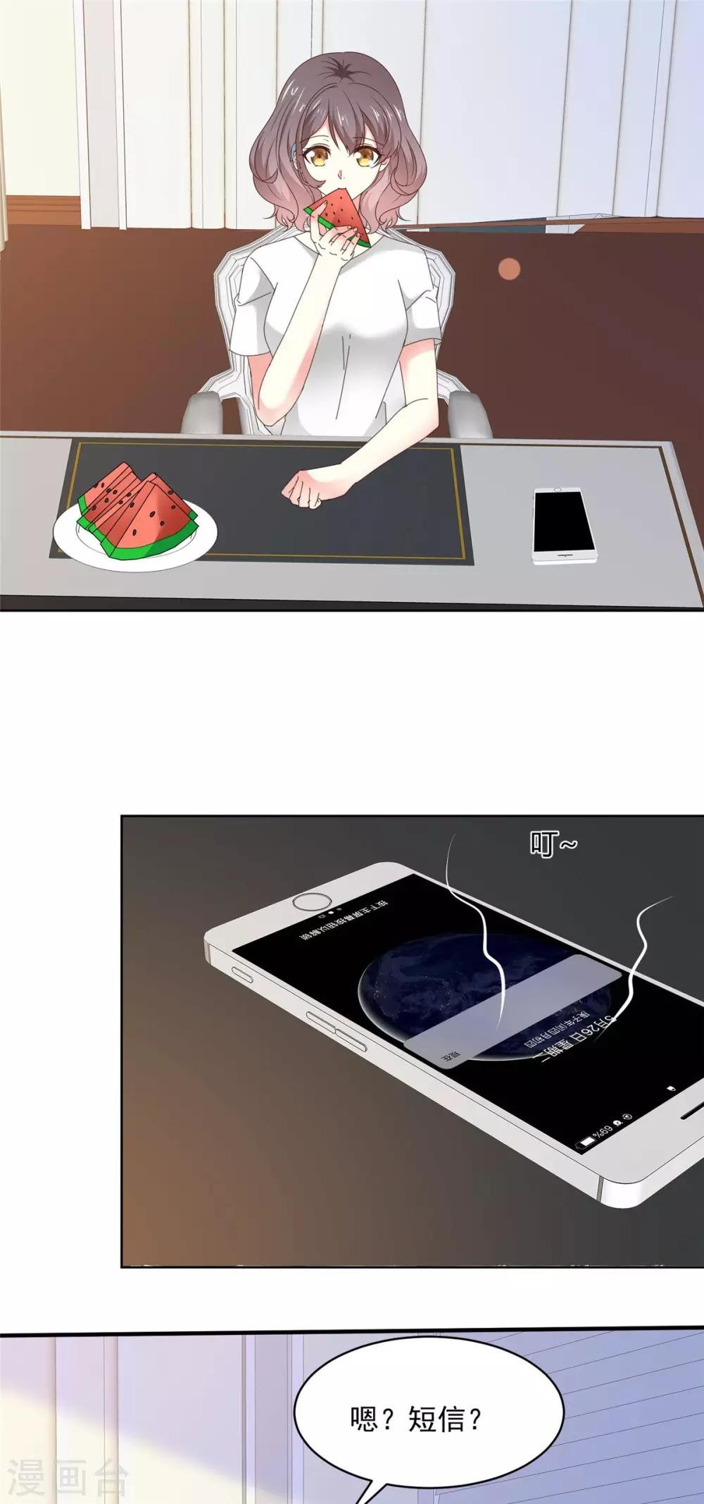 第49话 我要清醒一点！