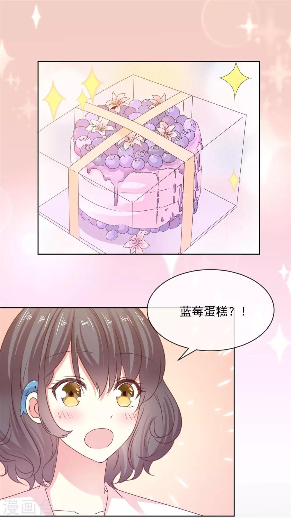 第53话 就这？没啦？