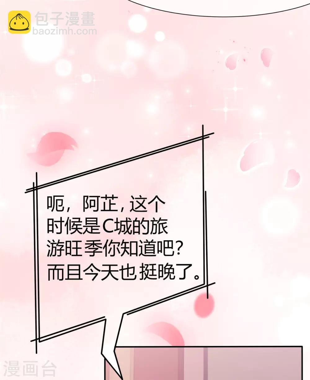 第5话 早该放下了