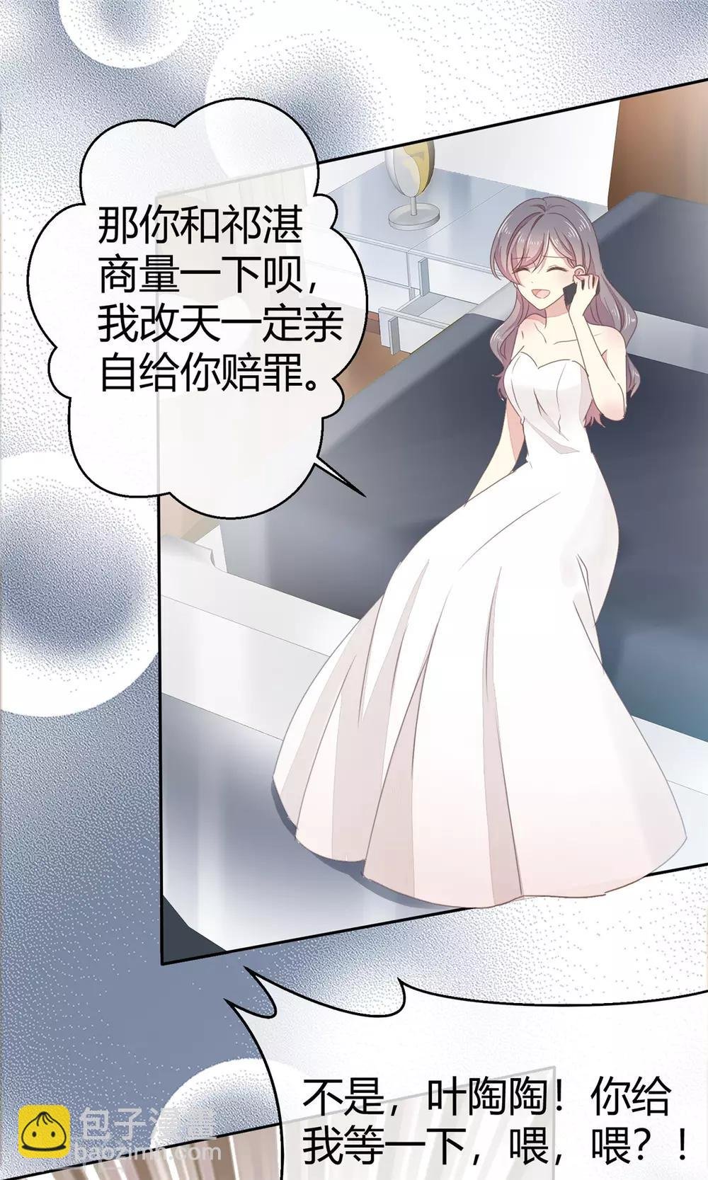 第5话 早该放下了