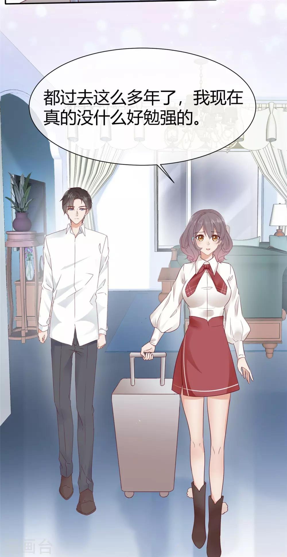 第5话 早该放下了