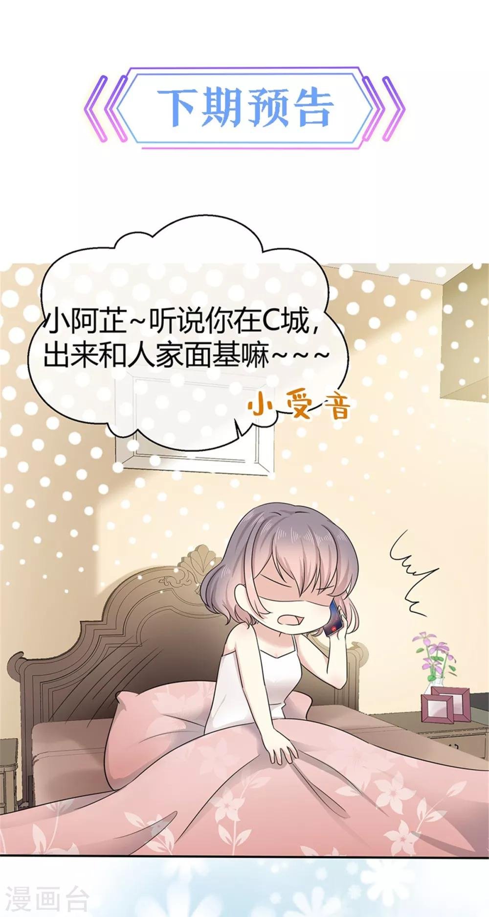 第5话 早该放下了