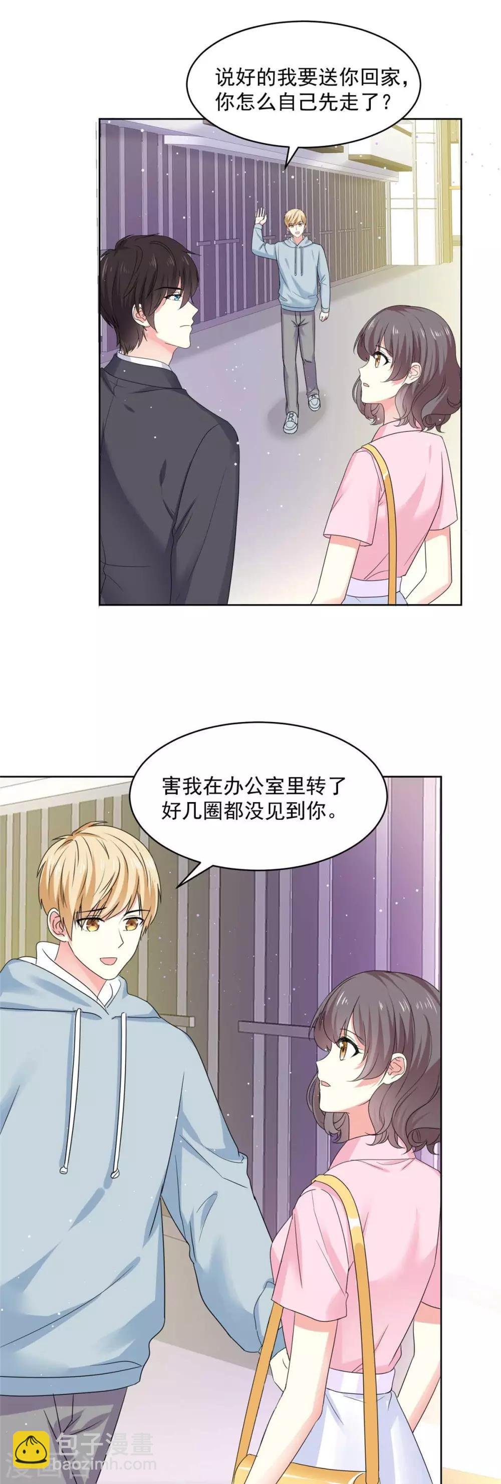 第60话 祁湛，你放开我！