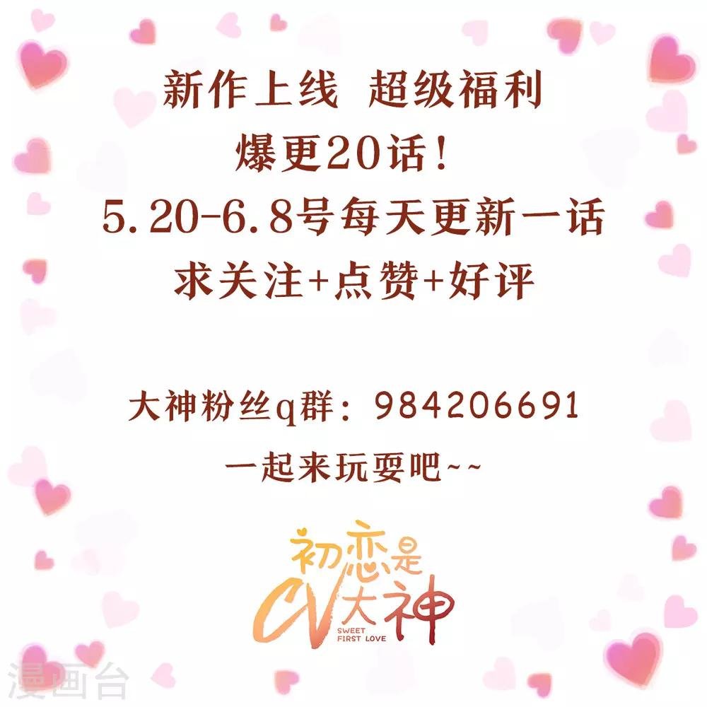 第6话 陌如玉小师弟
