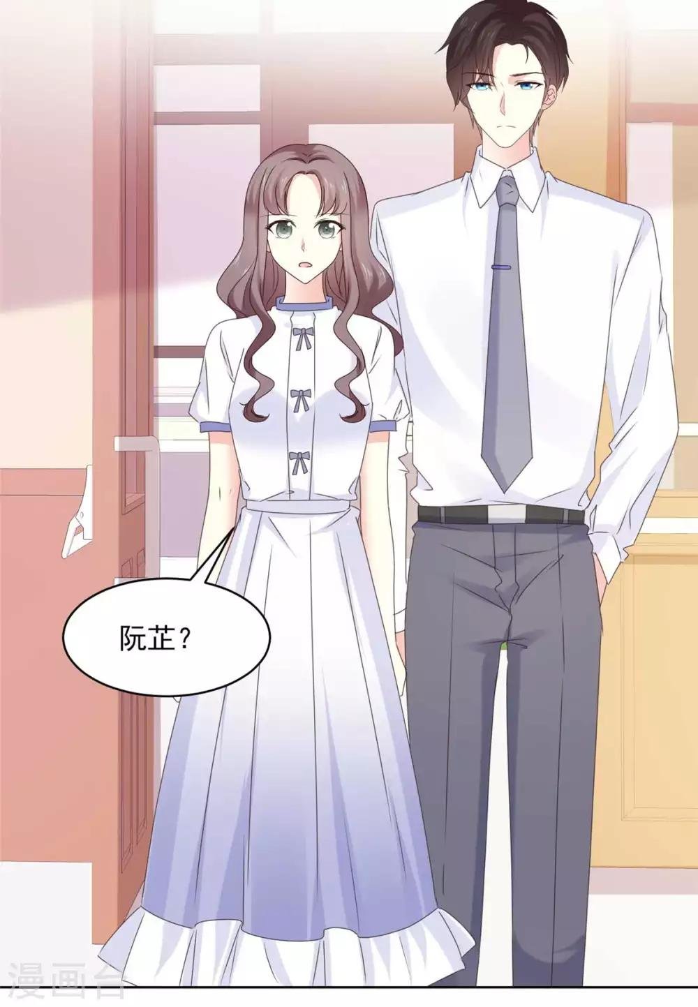 第71话 我喜欢你很久了
