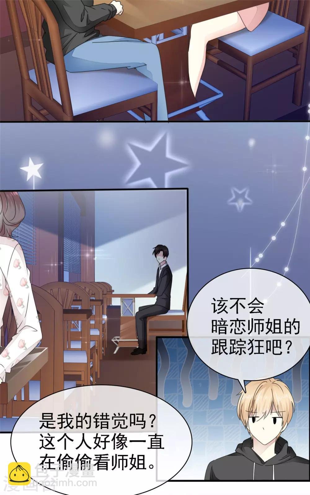 第7话 我们会再见面的