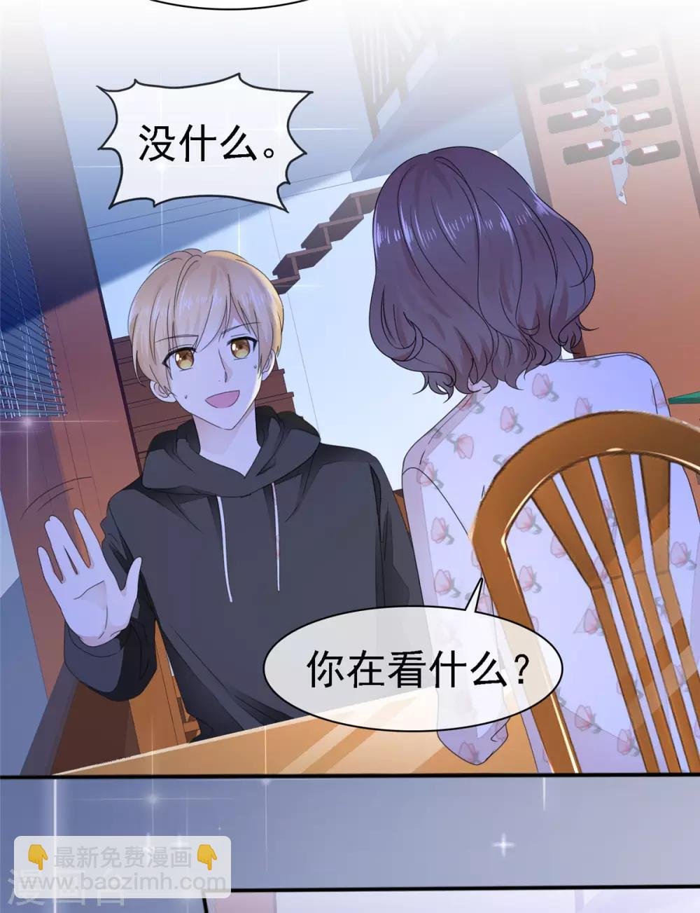 第7话 我们会再见面的