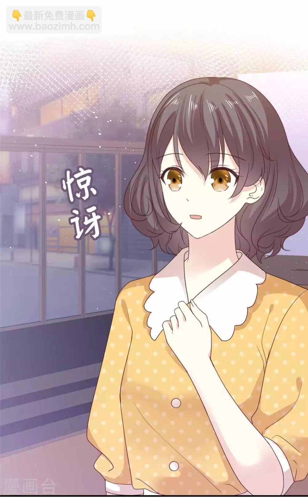 第79话 我要追你