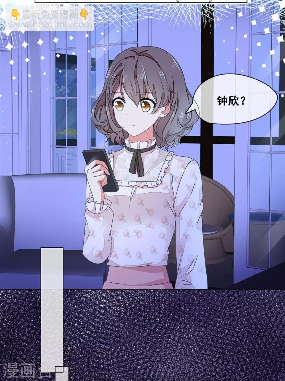 第8话 不会是故意的吧