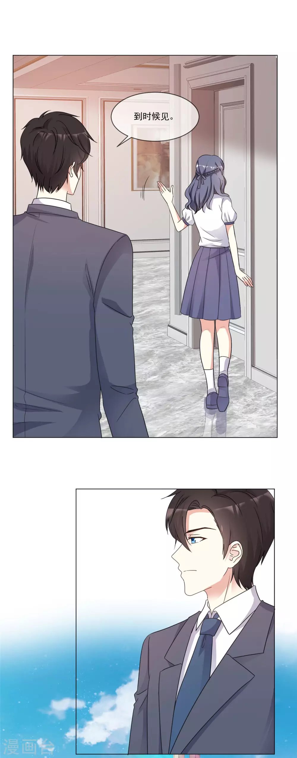 第92话 情敌的威胁