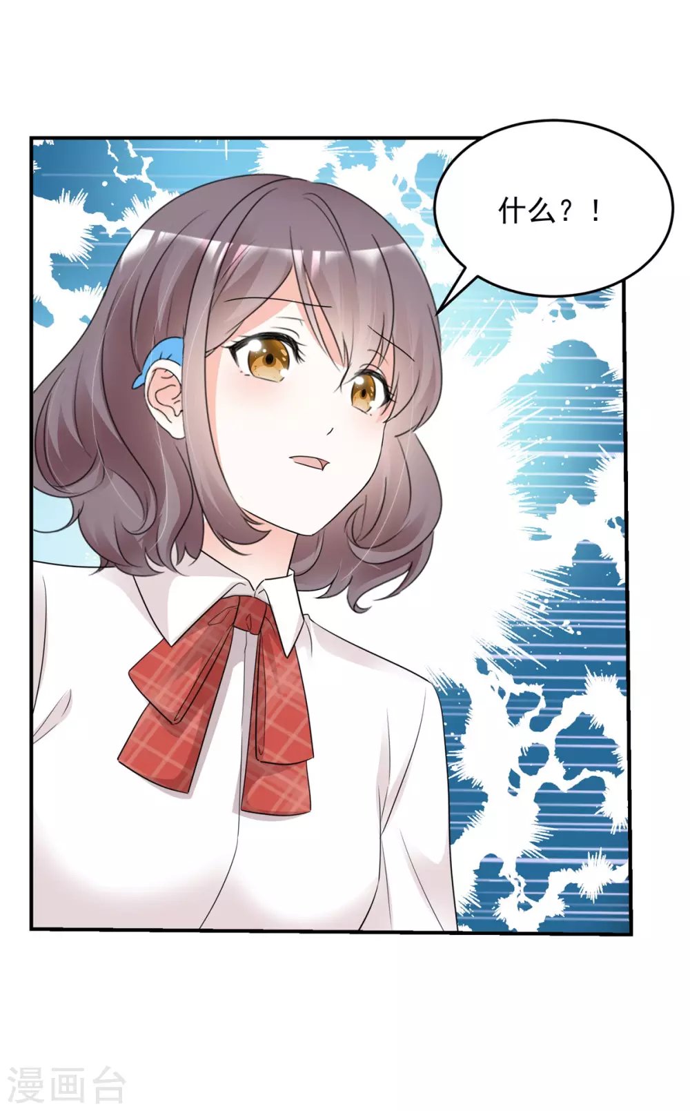 第95话 麻烦你离他远一点