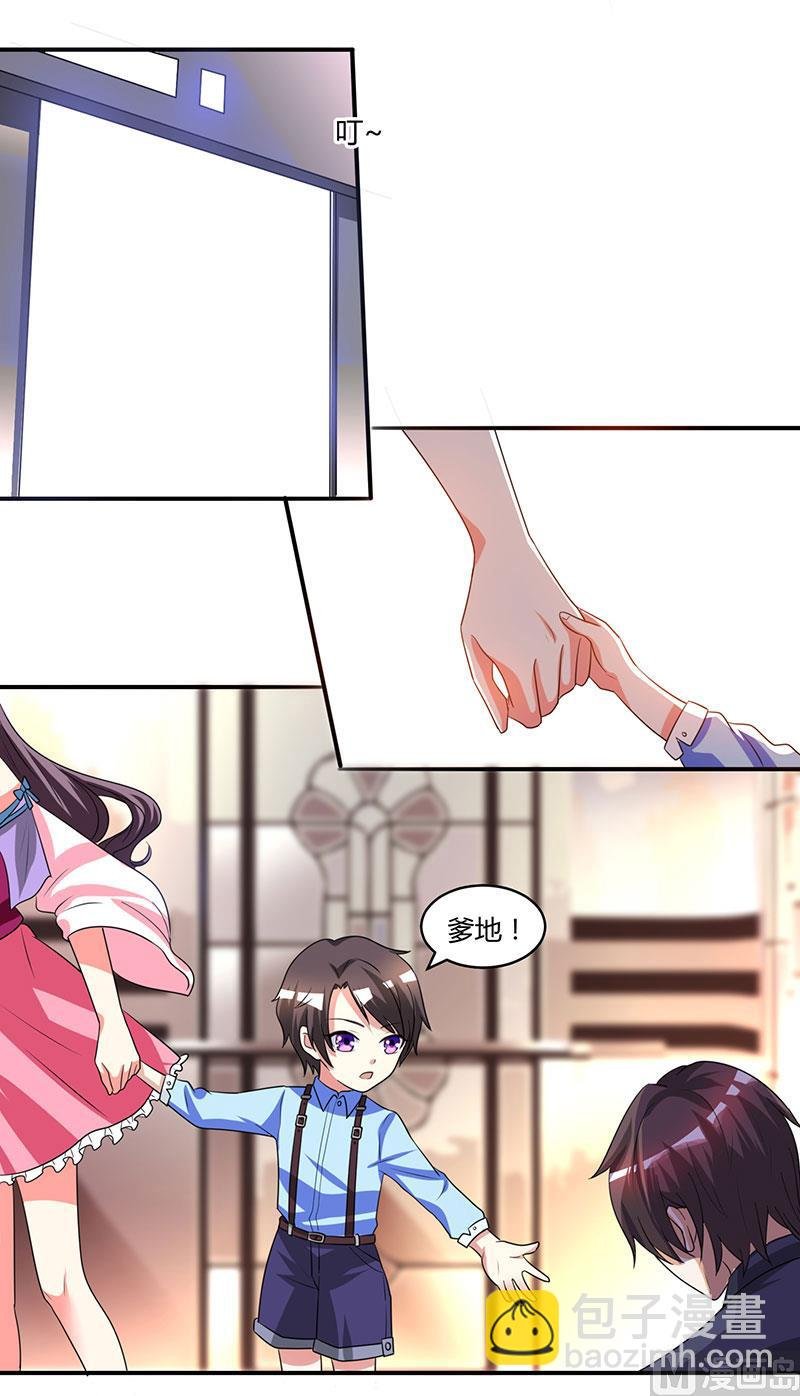 第9话 两人对峙