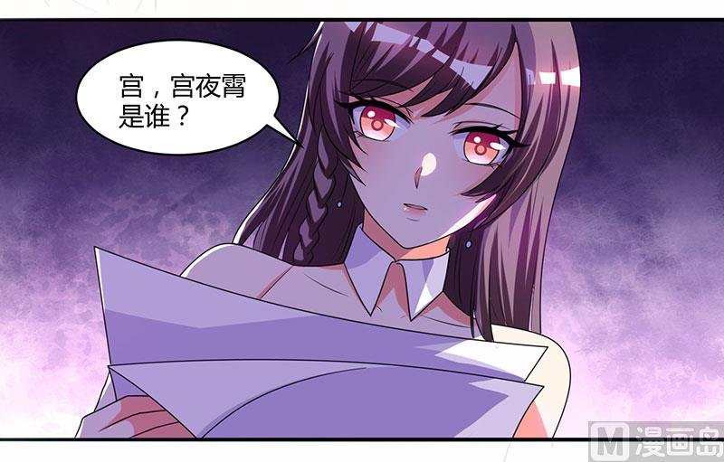 第9话 两人对峙