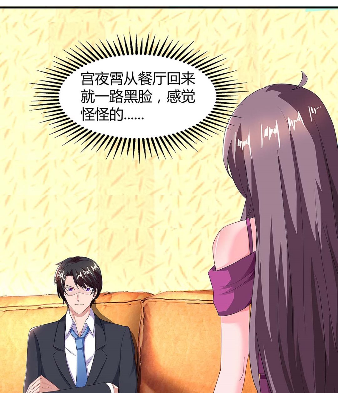 第101话 需要什么能耐