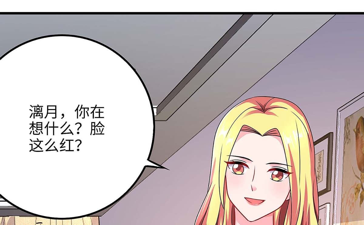 第101话 需要什么能耐