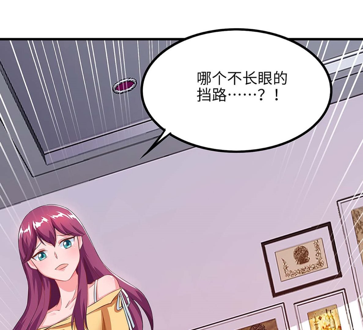 第101话 需要什么能耐
