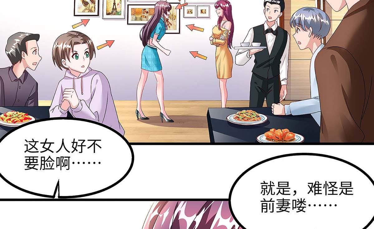 第101话 需要什么能耐