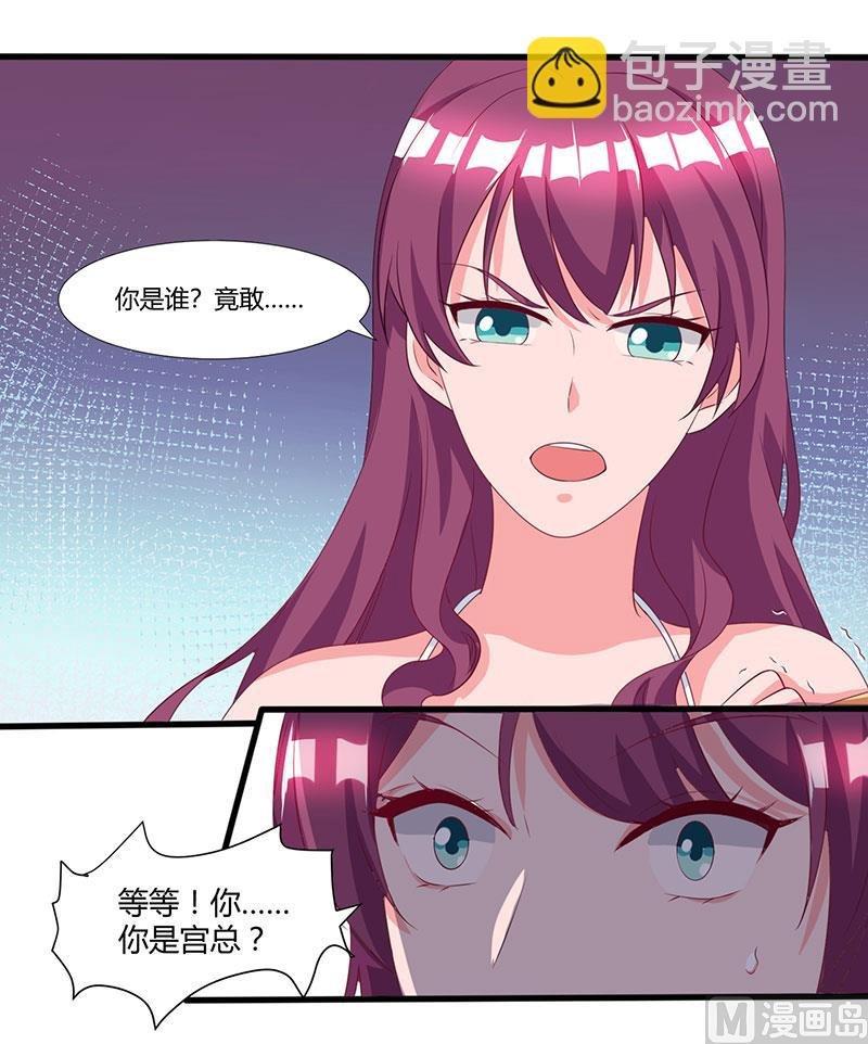 第10话 跟他回家