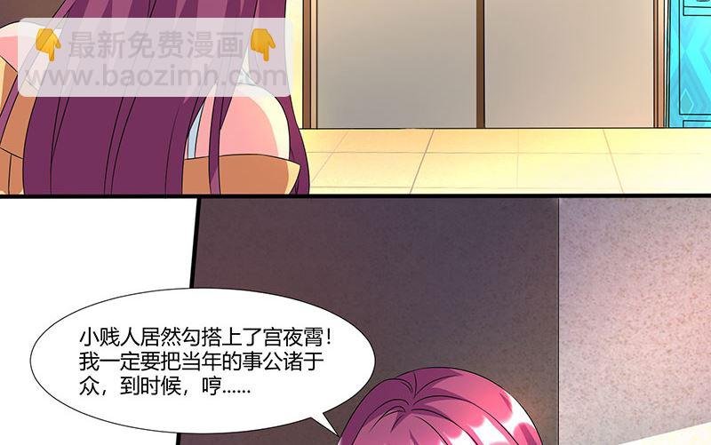 第10话 跟他回家
