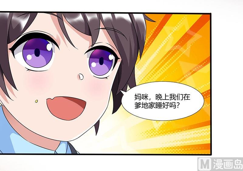 第10话 跟他回家