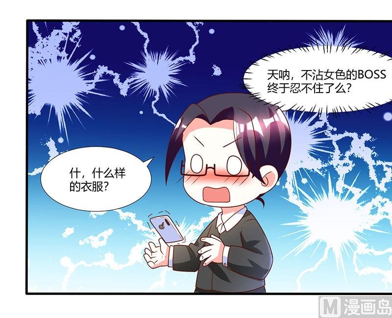 第11话 浴室温情