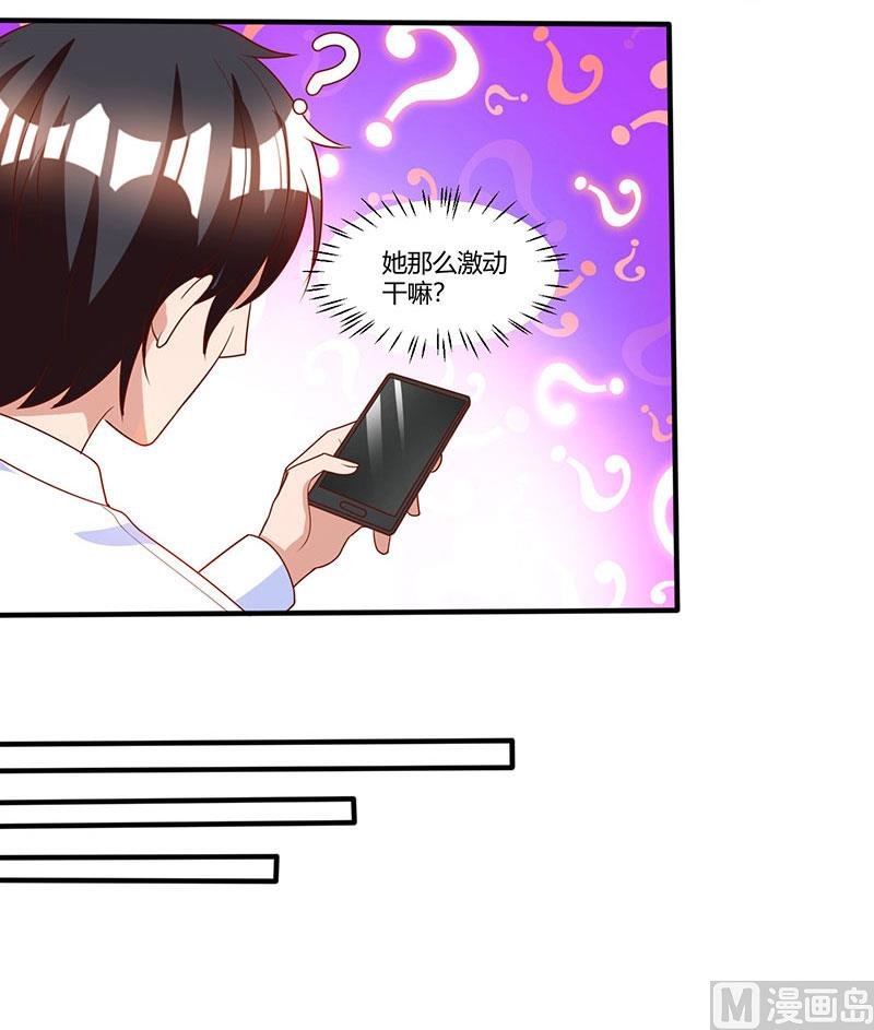 第11话 浴室温情
