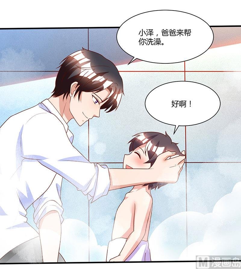 第11话 浴室温情