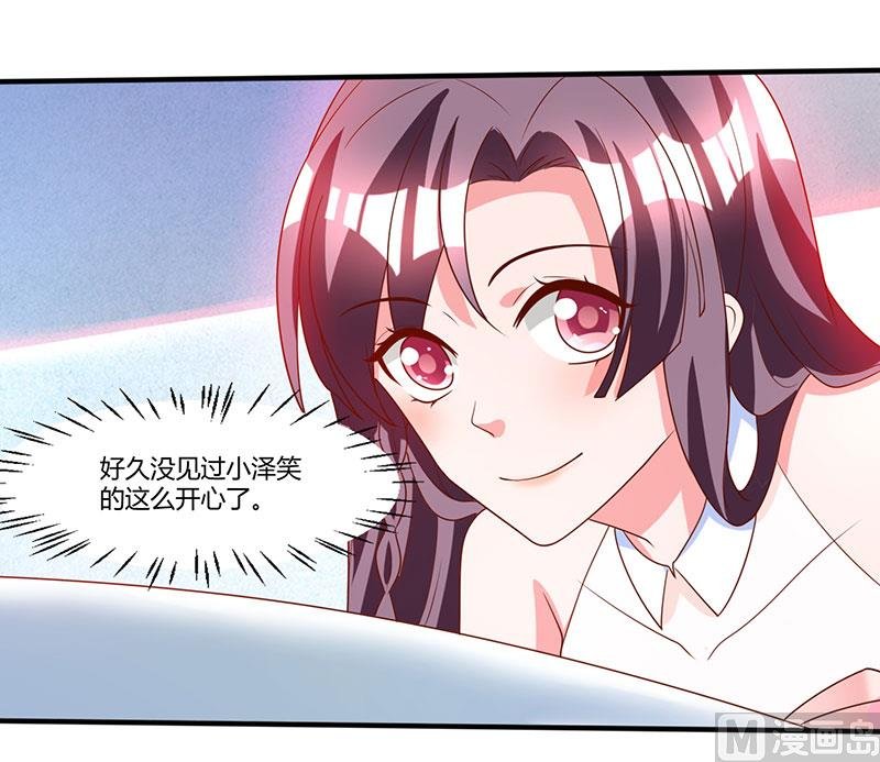 第11话 浴室温情