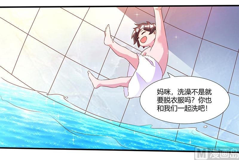 第11话 浴室温情