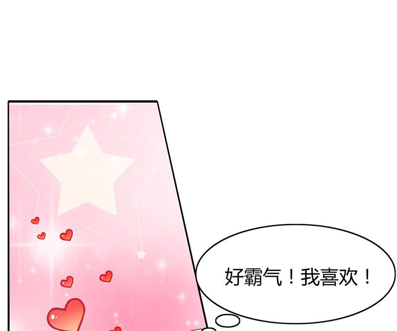 第12话 再遇渣男