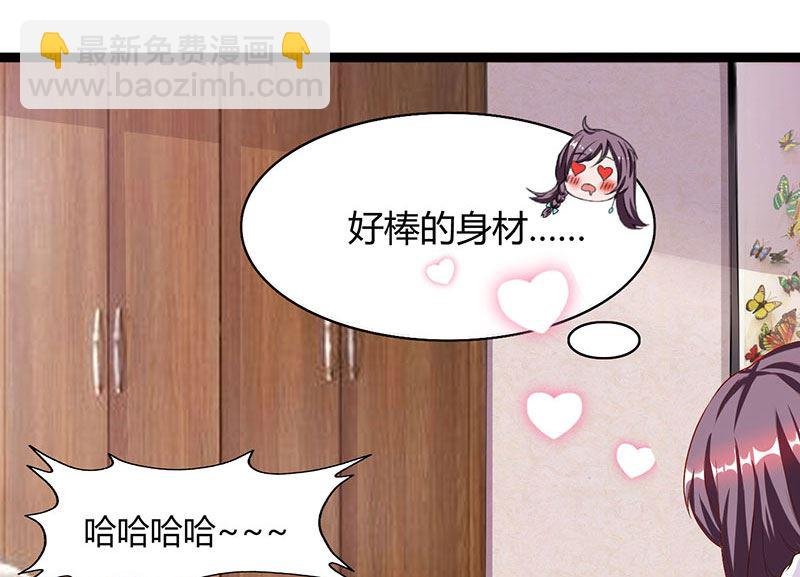 第13话 意外之吻