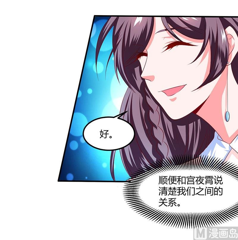 第13话 意外之吻