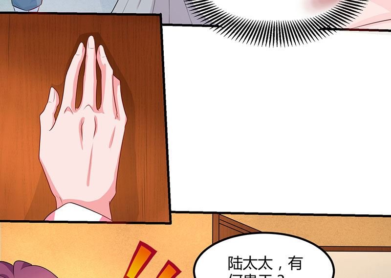 第13话 意外之吻