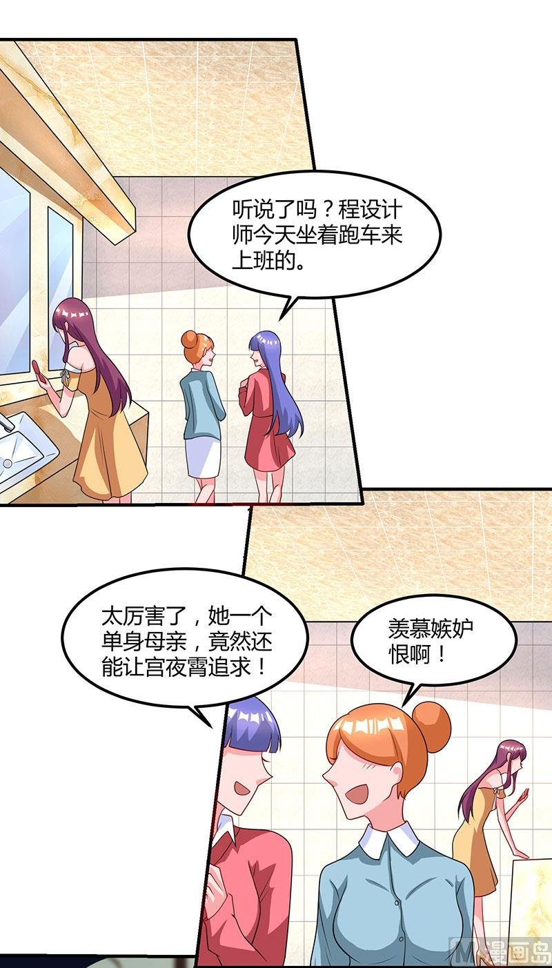 第14话 约法三章