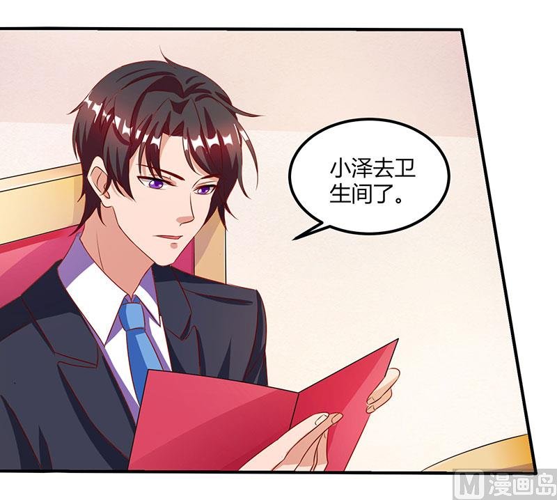 第14话 约法三章